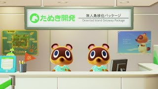 あつまれどうぶつの森　2台未開封品です 4/2☆新型 ニンテンドー スイッチ｜スイッチ ライト｜あつまれ