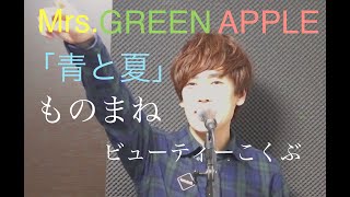 ものまねしたい!余興や出し物でウケるおすすめアーティスト集