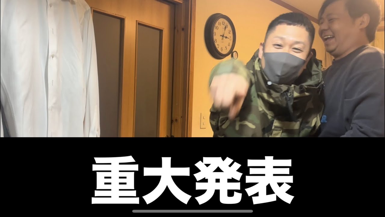 益々荘からお知らせがあります(前編)