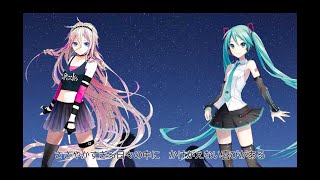 いのちの歌(Acoustic Version)featuring 初音ミク and IA with Apple Logic Pro Session Players(オリジナル:茉奈 佳奈/まなかな)