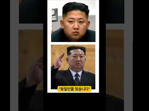 김정은이 50kg 찐 충격적인 이유