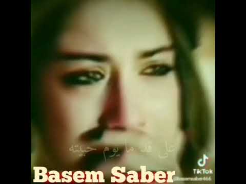 من جرحي خلاص هتعلم إيهاب توفيق