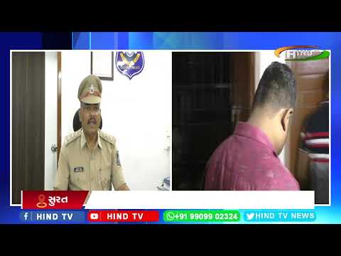 લો હવે, સુરતમાં નકલી પોલીસની આખી ટીમ ઝડપાઈ