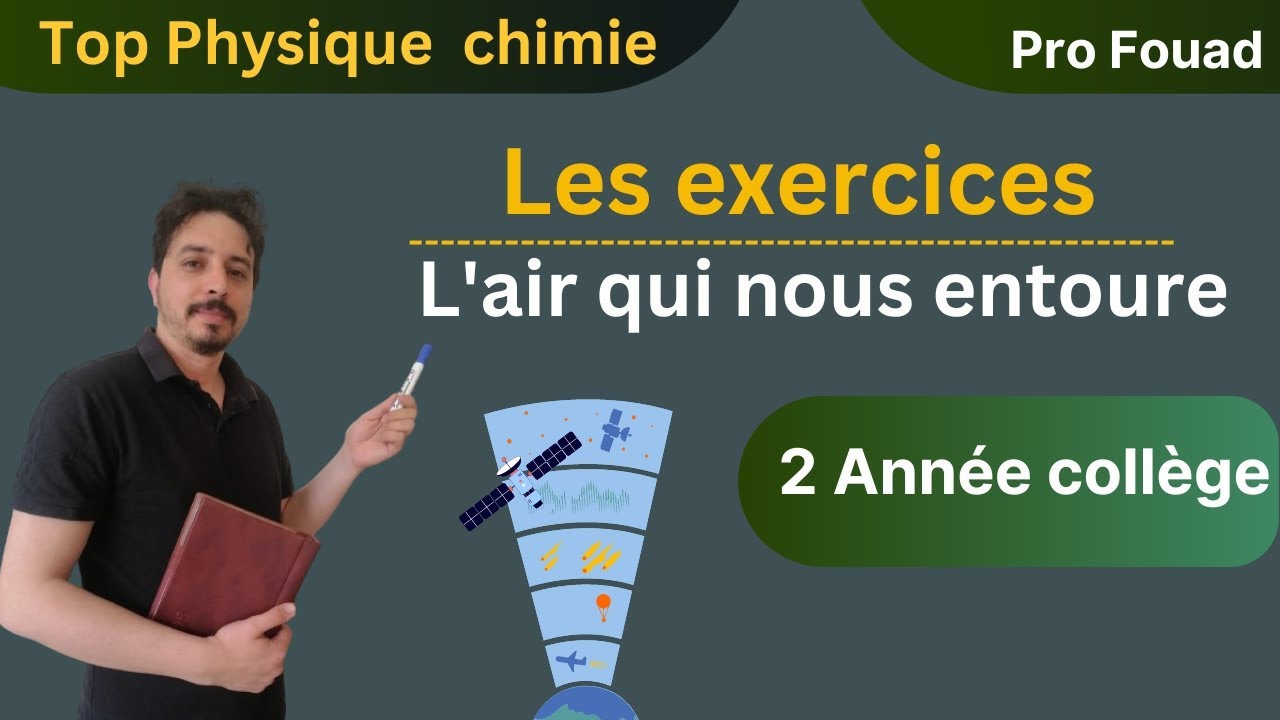 les exercices + correction : l'air qui nous entoure 2 année collège