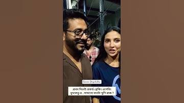 #dhumketu #dev #subhasree #subhasreeganguly #youtubeshorts #viralshort #viralvideo #shorts