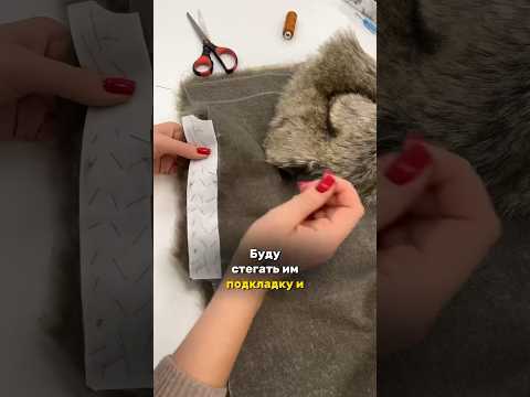 Шью трендовую шубу