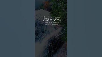 #تلاوات #قرآن #quran #اسلام_صبحي