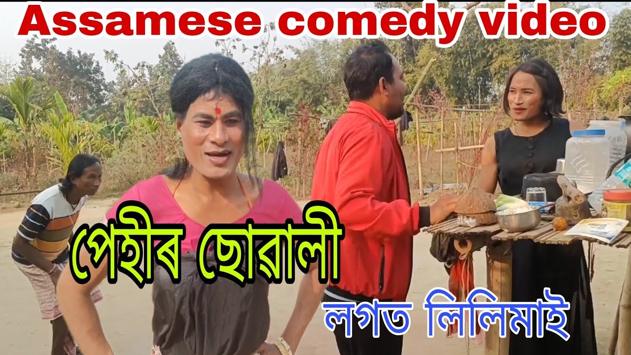 পেহা ৰ সন্দেহ - Tmm jomoni || By Nb Entertainment official 2023
