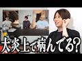 ヒカルさんの家から出て行くことになった件【#35】