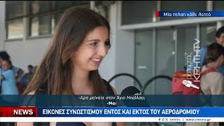 Ρεκόρ στο αεροδρόμιο με μια πόλη όπως τα Χανιά να μετακινείται το Σαββατοκύριακο