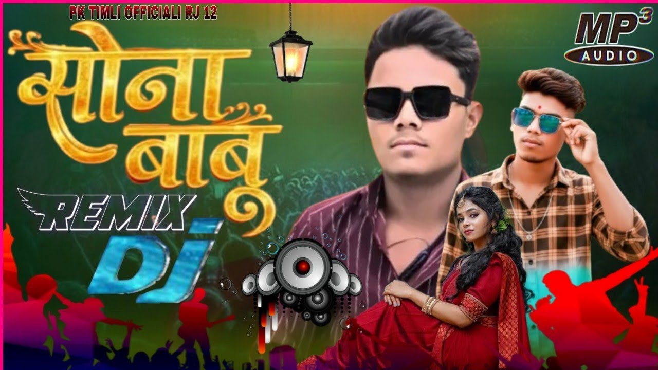 जुनाम जूनो लवरो हू सोना बाबु New Timli song 2026 mukesh ahari timli लालपरी LALPARI शोली मा मस्त