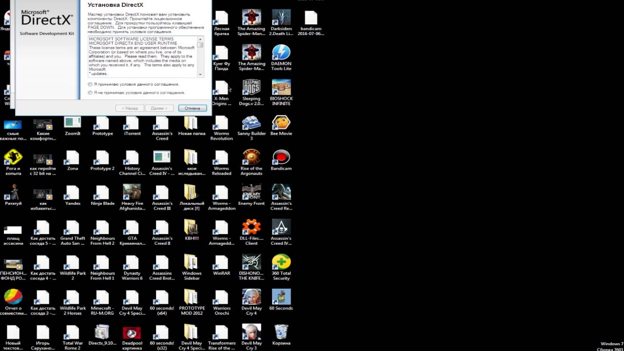 directx downloader directx downloader