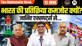 Why India Remains Silent Amid Growing Pressure | Expert Analysis | By Ankit Sir screenshot 3