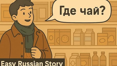 Slow Russian. Your First Russian Story. Learn Russian (A1)