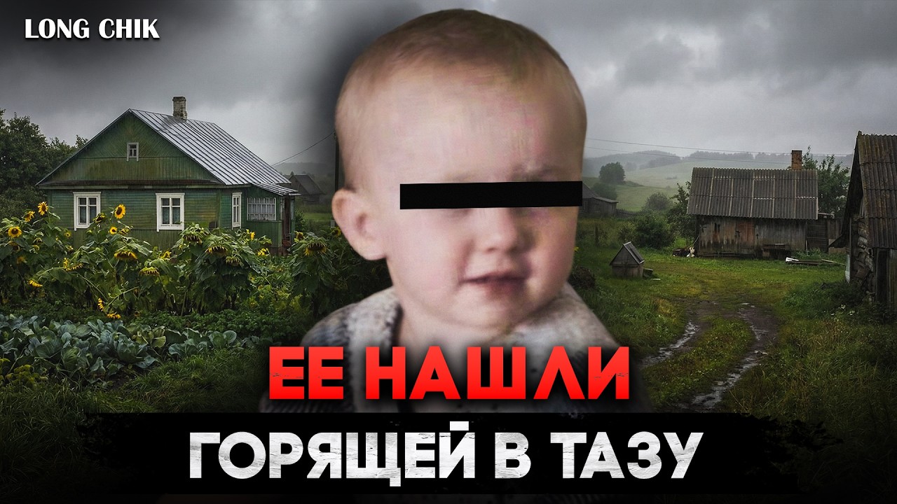 Трагедия, которая потрясла Россию: как близкие стали убийцами — Власова, братья Мазовы и Молчанов