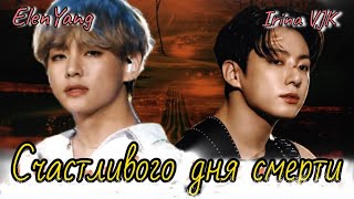 :   . |    | ElenYang, Irina VJK | # #bts #