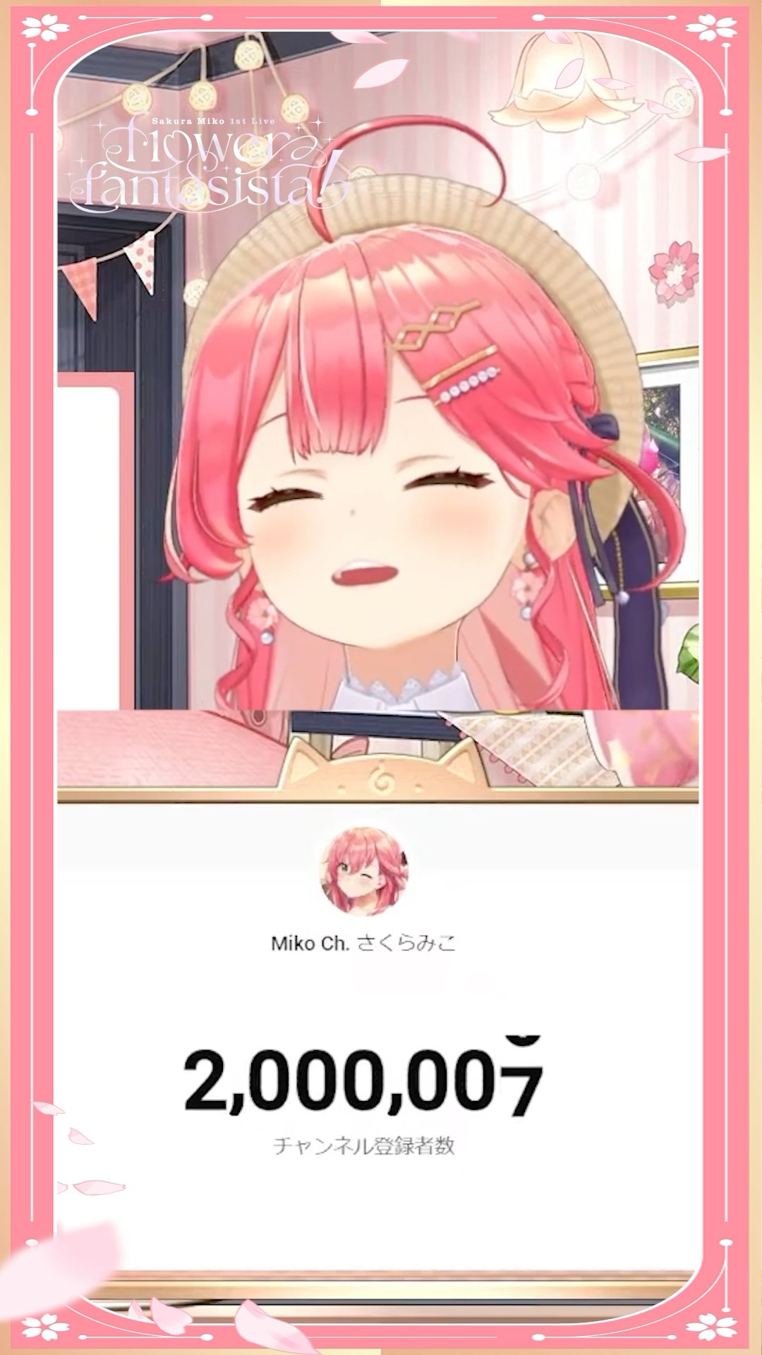 ソロライブまであと2️⃣日??初期から現在までみこちの物語はとまらないにぇ❗️#shorts