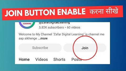 YouTube channel par Join Button kaise enable kare | Membership option in YouTube |