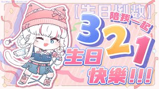 煌Kirali Channelの配信のサムネイル画像