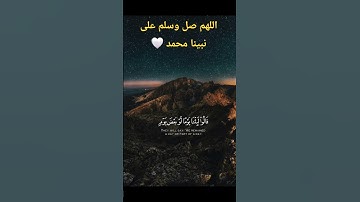 #قرآن #اكسبلور #قران_كريم #quran #تلاوة_خاشعة #احمد_النفيس #الحناجر_الذهبيه #راحة_نفسية #قران