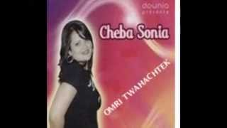 ♥♫cheba Sonia omri twahachtek♥♫