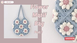 Flower motif bag / How to crochet a flower motif bag / Crochet tutorial / Part 1🌸 Ruyarn crochet