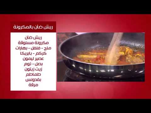 طريقة عمل كيك الكمثرى