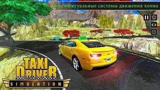 Off-Road Mountain Taxi Drive Android Gameplay screenshot 2