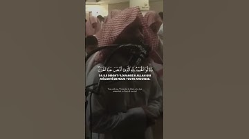 {وقالوا الحمد لله الذي أذهب عنا الحزن}سورة فاطر الشيخ محمد اللحيدان