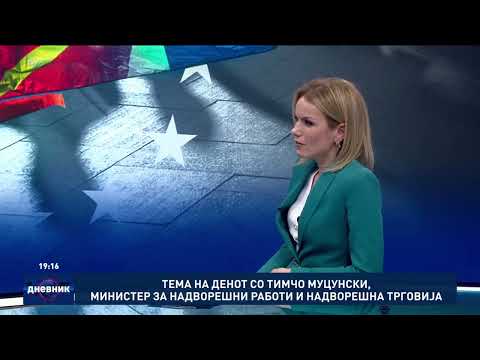 Дневник на Сител Телевизија, 26.01.2026