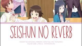 【JOSHIKOUSEI NO MUDAZUKAI】青春のリバーブ(Seishun no Reverb) -『Chinatsu Akasaki,Haruka Tomatsu,Aki Toyosaki』