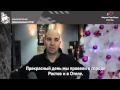 Виртуоз-бандонеонист Марио Стефано Петродарки в «Маринс Парк Отель Ростов» Mp3 Song