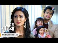 Full episode 24  meri gudiya  raghav ko mila award    starbharat