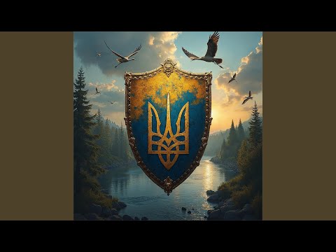 Країна величних синів