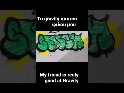 τα gravity που