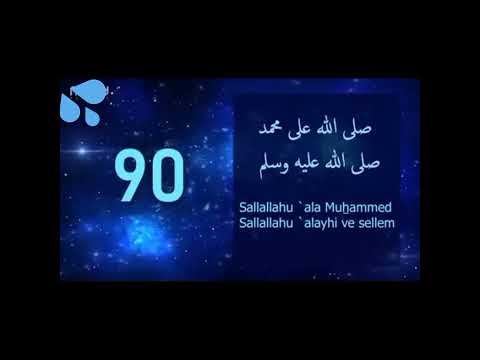 300 Salawat