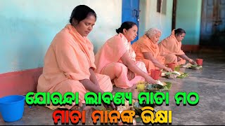       Mahima Gadi  Labanya Mata Matha  Joranda Gadi