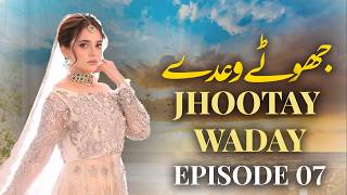 Jhootay Waday Episode 7 | Sumbul Iqbal,  Syed Jibran | Sidra Batool | New Pakistani Drama 2026
