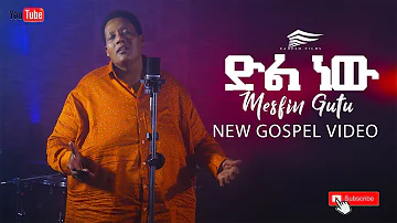 Mesfin Gutu new song dil new ዘማሪ መስፍን ጉቱ አዲስ መዝሙር [[ድል ነው]] 2013-2020