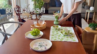 Nordic Tableware I've Been Wanting & A Trip to Matsuyama | My September Days in Japan screenshot 4