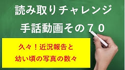 しゅわでらｔｕｂｅ Youtube