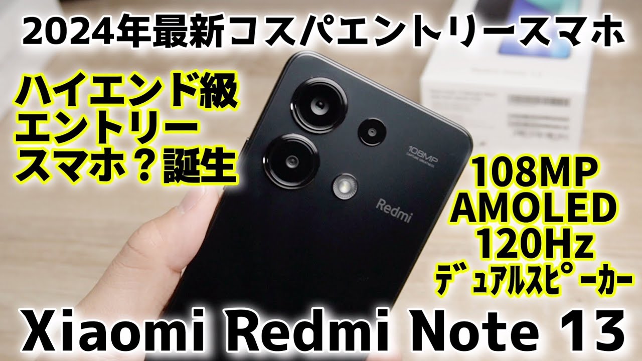 6/1まで特別値引き中｜Redmi Note 10 JE 未使用 MIUI 13 楽天市場】Redmi Note 10 JE（スマートフォン本体