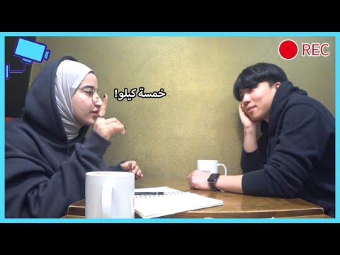 أسرع طريقة للرجيم من معلمة العربي | Hidden Cam #6