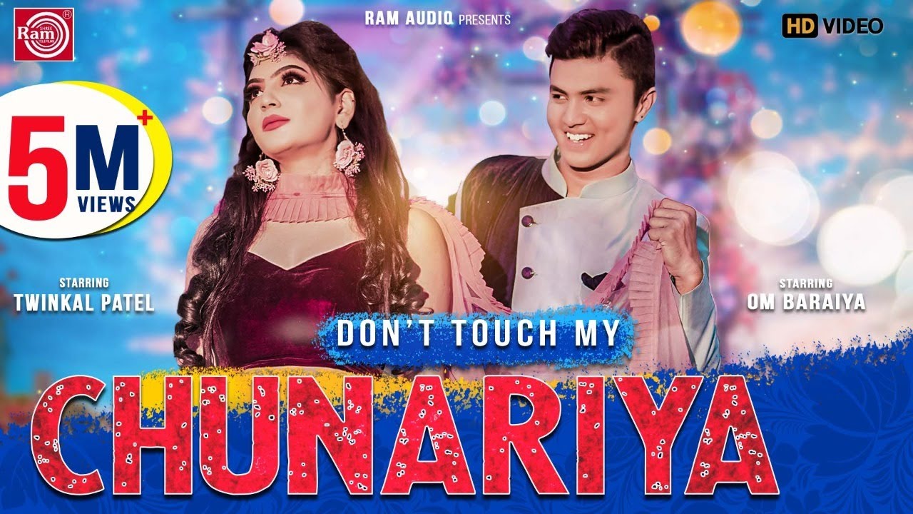 Obejrzyj Dont Touch My Chunariya |Twinkal Patel |Om Baraiya | Video Song 2020 |Ram Audio w YouTube Obejrzyj Dont Touch My Chunariya |Twinkal Patel |Om Baraiya | Video Song 2020 |Ram Audio w YouTube