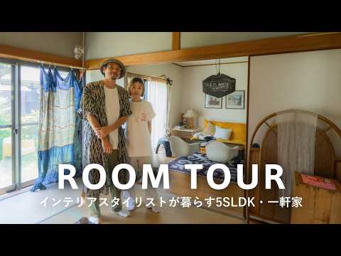 かずや部屋 Room Tour] A charming 5-story, 5-bedroom house in Zushi | A