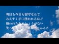 【秋の失恋ソングフェア】あばよ / 中島みゆき 研ナオコ ちあきなおみ 徳永英明 Cover(歌詞付き) 毎日歌ってみた#213 by デヴィッド健太
