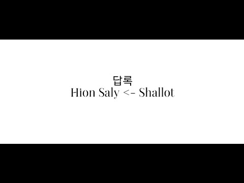 답록
