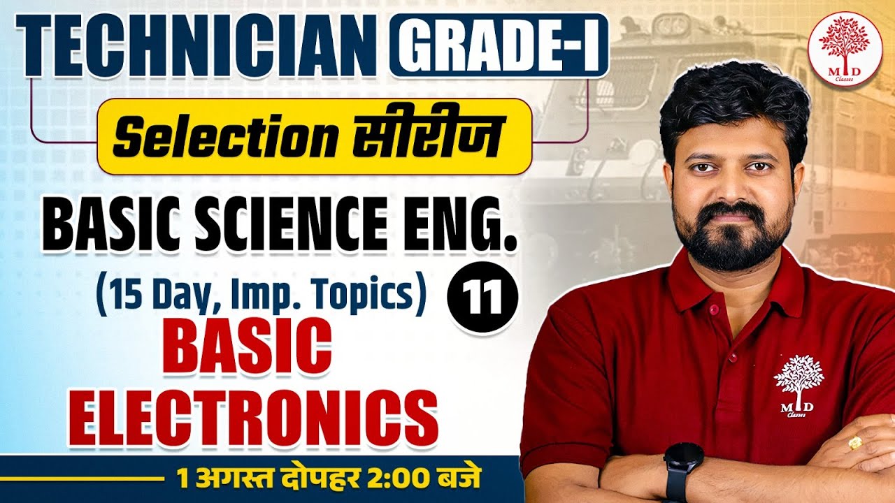 TECHNICIAN GRADE 1 BASIC SCIENCE & ENG | BASIC SCIENCE & ENG CLASS ...