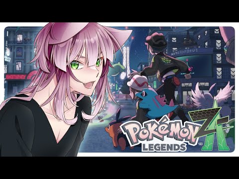キミに決めた！！！【Pokémon LEGENDS Z-A】01