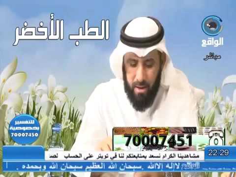 وصفة لتنظيم الهرمونات ناصر الرميح